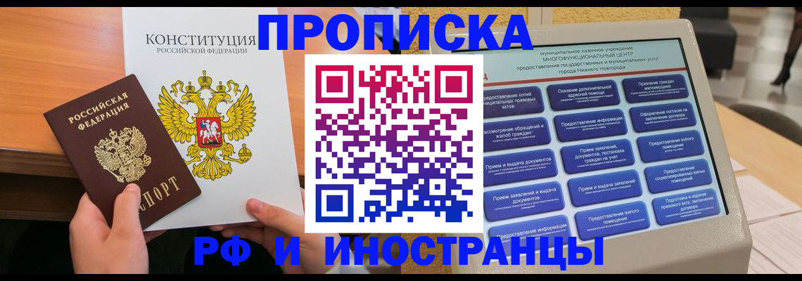 временная регистрация недорого в Карталах